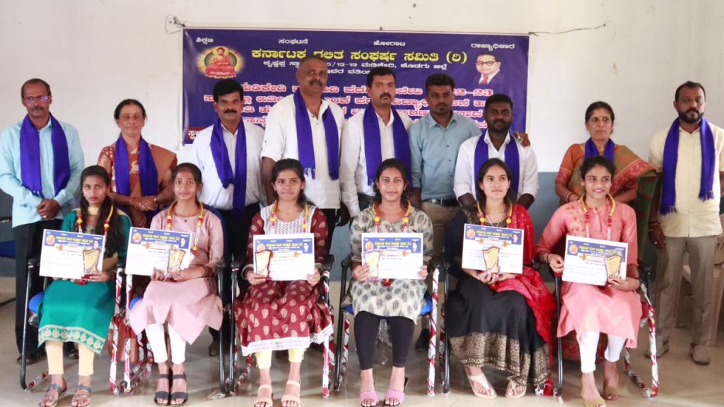 *ದಸಂಸಯಿಂದ ಸನ್ಮಾನ : ನೆರವನ್ನು ವಿದ್ಯಾರ್ಥಿಗಳು ಸದುಪಯೋಗಪಡಿಸಿಕೊಳ್ಳಬೇಕು : ಜಿ.ವಿ.ರವಿಕುಮಾರ್ ಕರೆ*