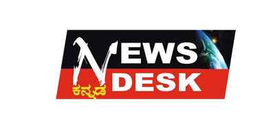 News-Desk-Kannada