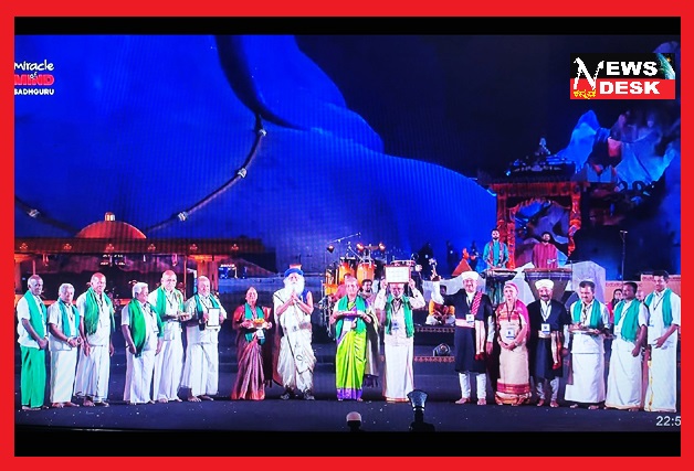 *ಪ್ರತಿಷ್ಠಿತ ಸಿಐಐ – ಎಫ್ಪಿಒ ಎಕ್ಸಲೆನ್ಸಿ ರಾಷ್ಟ್ರೀಯ ಪ್ರಶಸ್ತಿ ವಿಜೇತ ನಾಪೋಕ್ಲುವಿನ ಪೊನ್ನಾಡ್ ಫಾರ್ಮರ್ ಪ್ರೊಡ್ಯೂಸರ್ ಕಂಪನಿ ಲಿಮಿಟೆಡ್ ನ ಪ್ರಮುಖರಿಗೆ ಇಶಾ ಫೌಂಡೇಶನ್ ನಿಂದ ಸನ್ಮಾನ*