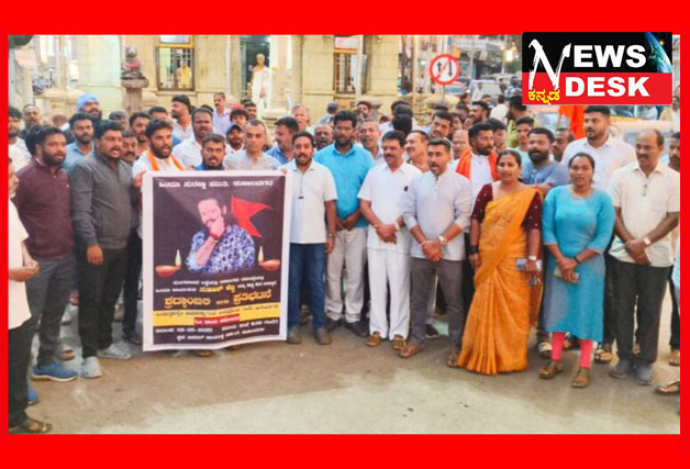 *‘ಸುಹಾಸ್ ಶೆಟ್ಟಿ’ ಹತ್ಯೆ ಖಂಡಿಸಿ ಕೊಡಗಿನ ವಿವಿಧೆಡೆ ಪ್ರತಿಭಟನೆ*