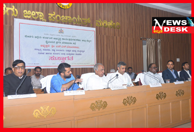 *ವನ್ಯಜೀವಿ ಹಾಗೂ ಮಾನವ ಸಂಘರ್ಷ ತಡೆಗೆ ಅಗತ್ಯ ಕಾರ್ಯಯೋಜನೆ ರೂಪಿಸಿ : ಉಸ್ತುವಾರಿ ಸಚಿವ ಎನ್.ಎಸ್.ಭೋಸರಾಜು ಸೂಚನೆ*