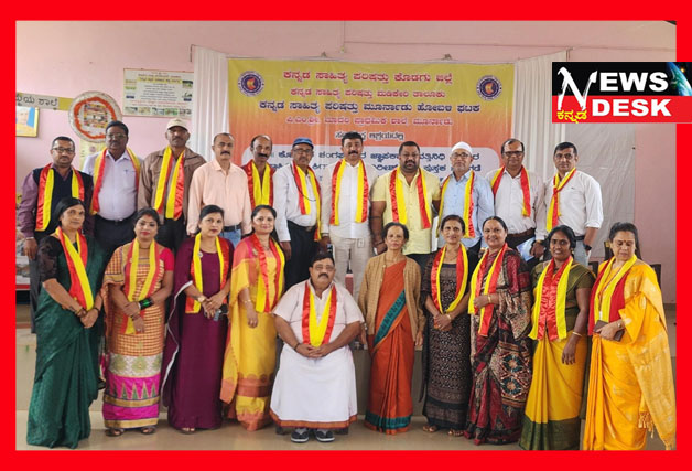 *ಮೂರ್ನಾಡಿನಲ್ಲಿ ದತ್ತಿನಿಧಿ ಹಸ್ತಾಂತರ, “ಕಣ್ಮರೆಯಾದ ಕಾಂತಮಣಿ” ಪುಸ್ತಕ ಬಿಡುಗಡೆ : ಪ್ರಬಂಧ ಸ್ಪರ್ಧೆಯ ವಿಜೇತರಿಗೆ ಬಹುಮಾನ ವಿತರಣೆ*