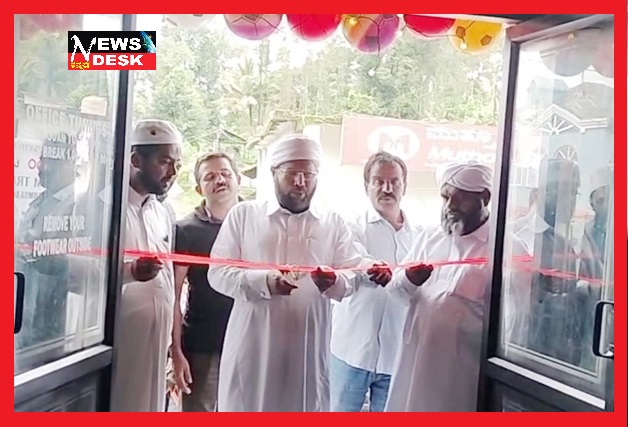 *ನಾಪೋಕ್ಲುವಿನಲ್ಲಿ ಸಿಎಂ ಟ್ರಾವೆಲ್ಸ್ ಮತ್ತು ಹಮದಾನಿ ಕಲೆಕ್ಷನ್ಸ್ ಉದ್ಘಾಟನೆ*