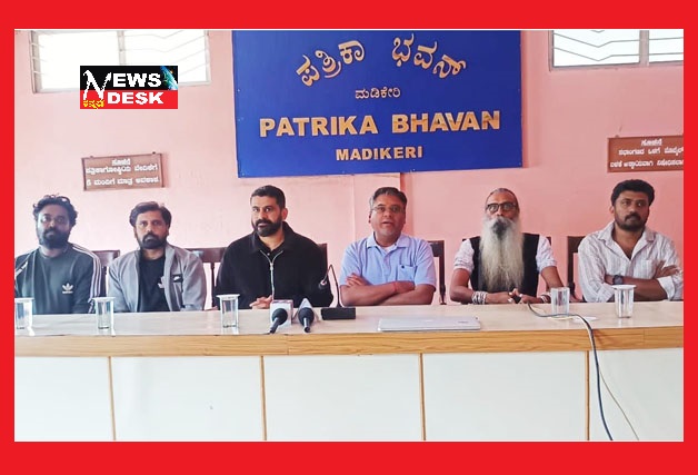 *ಕೊಡಗಿನಲ್ಲಿ ಚಿತ್ರೀಕರಣಗೊಂಡ ‘ಎಲ್ಟು ಮುತ್ತಾ’ ಕನ್ನಡ ಚಿತ್ರ ಆ.1 ರಂದು ರಾಜ್ಯಾದ್ಯಂತ ತೆರೆಗೆ*