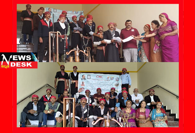 *ವಿಶ್ವರಾಷ್ಟ್ರ ಸಂಸ್ಥೆಯ ಜಾಗತಿಕ ಆದಿಮ ಸಂಜಾತ ಜನಾಂಗಗಳ ಹಕ್ಕುಗಳ ದಿನಾಚರಣೆ : ಸಿಎನ್ಸಿಯಿಂದ ಧರಣಿ ಮತ್ತು ಹಕ್ಕೊತ್ತಾಯ ಮಂಡನೆ*