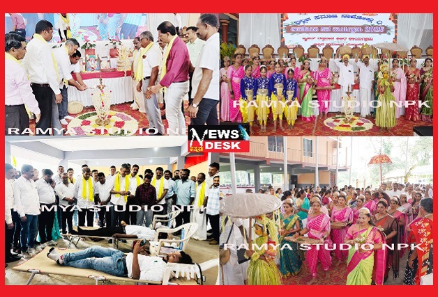 *ನಾಪೋಕ್ಲುವಿನಲ್ಲಿ ಆಟಿಡೊಂಜಿ ದಿನ ಕಾರ್ಯಕ್ರಮ : ತುಳು ಸಂಸ್ಕೃತಿಯನ್ನು ಉಳಿಸಿ ಬೆಳೆಸುವಂತಾಗಬೇಕು : ಶಾಸಕ ಎ.ಎಸ್.ಪೊನ್ನಣ್ಣ*