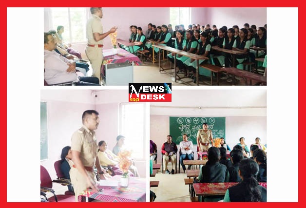 *ನಾಪೋಕ್ಲು : ವಿದ್ಯಾರ್ಥಿಗಳಿಗೆ ಪೋಕ್ಸೊ ಕಾಯ್ದೆ, ಸೈಬರ್ ಸುರಕ್ಷತೆ ಕುರಿತು ಅರಿವು ಕಾರ್ಯಕ್ರಮ*