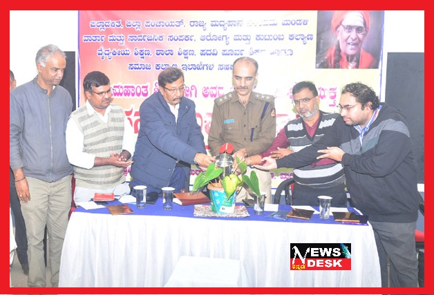 *ಮಡಿಕೇರಿಯಲ್ಲಿ ವ್ಯಸನ ಮುಕ್ತ ದಿನಾಚರಣೆ : ಒಳ್ಳೆಯ ಜೀವನ ರೂಪಿಸಿಕೊಳ್ಳುವತ್ತ ಗಮನಹರಿಸಿ : ಉಪ ಪೊಲೀಸ್ ವರಿಷ್ಠಾಧಿಕಾರಿ ಪಿ.ಎ.ಸೂರಜ್ ಕರೆ*