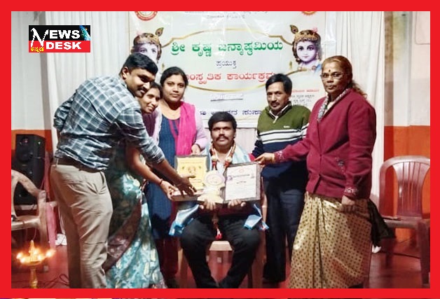 *ಬಾಲಾಂಜನೇಯ ದೇವಾಲಯದಲ್ಲಿ ಶ್ರೀ ಕೃಷ್ಣ ಜನ್ಮಾಷ್ಟಮಿ ಆಚರಣೆ*