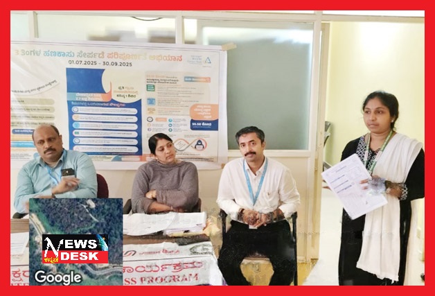 *ಮದೆ ಗ್ರಾಮದಲ್ಲಿ ಜನ ಸುರಕ್ಷಾ ಅಭಿಯಾನ : ಸಾರ್ವಜನಿಕರು ಸಾಮಾಜಿಕ ಭದ್ರತಾ ಯೋಜನೆಗಳನ್ನು ಸದುಪಯೋಗ ಪಡಿಸಿಕೊಳ್ಳಿ : ವಿ.ರಾಜೇಶ್ ಕುಮಾರ್ ಸಲಹೆ*