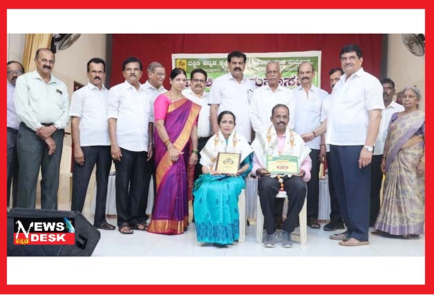 *ಪೆರಾಜೆ ಪ್ರಾಥಮಿಕ ಕೃಷಿ ಪತ್ತಿನ ಸಹಕಾರ ಸಂಘಕ್ಕೆ ಪ್ರಶಸ್ತಿ*