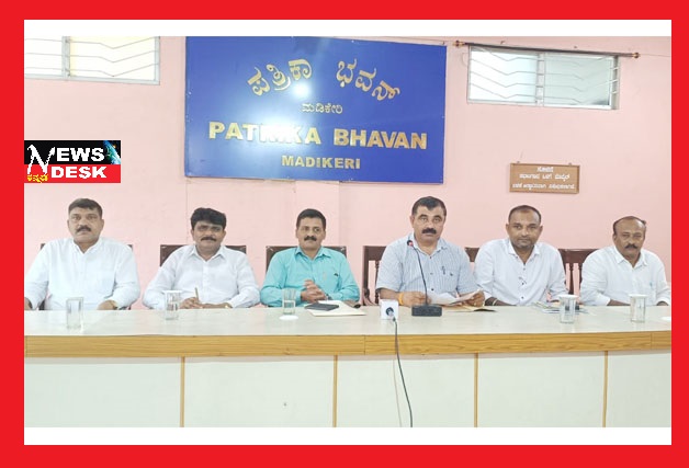 *186 ಕೋಟಿ ರೂ. ವೆಚ್ಚದಲ್ಲಿ ಕೊಡಗಿನ ರಸ್ತೆಗಳ ಅಭಿವೃದ್ಧಿ : ಮಳೆ ನಿಂತ ತಕ್ಷಣ ಕಾಮಗಾರಿ ಆರಂಭ : ಬಿಜೆಪಿ ಪ್ರತಿಭಟನೆ ಹಾಸ್ಯಾಸ್ಪದ*