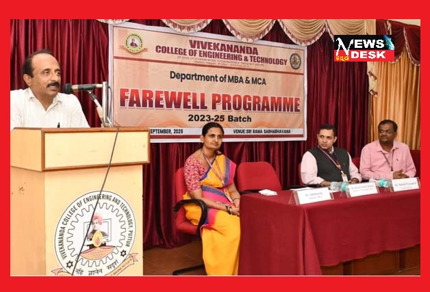 *ಪುತ್ತೂರು ವಿವೇಕಾನಂದ ಎಂಜಿನಿಯರಿಂಗ್ ಕಾಲೇಜಿನ ಎಂಬಿಎ ಮತ್ತು ಎಂಸಿಎ ವಿಭಾಗದ ವಿದ್ಯಾರ್ಥಿಗಳಿಗೆ ಬೀಳ್ಕೊಡುಗೆ*