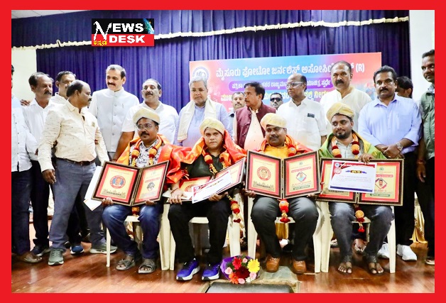 *ಮೈಸೂರಿನಲ್ಲಿ “ಮುಖ್ಯಮಂತ್ರಿ ಕಪ್ ಪ್ರಶಸ್ತಿ ಪ್ರದಾನ : ಊಹಾತ್ಮಕ ಪತ್ರಿಕೋದ್ಯಮ ಸಮಾಜಕ್ಕೆ ಅಪಾಯಕಾರಿ : ಮುಖ್ಯಮಂತ್ರಿ ಸಿದ್ದರಾಮಯ್ಯ*