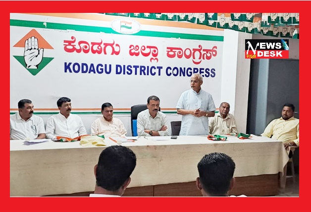 *ಕೊಡಗು ಕಾಂಗ್ರೆಸ್ ಪ್ರಚಾರ ಸಮಿತಿ ಸಭೆ : ಸರಕಾರದ ಕಾರ್ಯಕ್ರಮಗಳ ಕುರಿತು ಜನರಲ್ಲಿ ಅರಿವು ಮೂಡಿಸಿ : ಜೆ.ಆರ್.ಲೋಬೋ ಕರೆ*