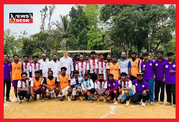 *ಮೊಗೇರ ಫುಟ್ಬಾಲ್ ಪ್ರೀಮಿಯರ್ ಲೀಗ್ ಪಂದ್ಯಾವಳಿ ಉದ್ಘಾಟನೆ : ಸಮುದಾಯದ ಏಳಿಗೆಗೆ ಶ್ರಮಿಸಲು ಶಾಸಕ ಎ.ಎಸ್.ಪೊನ್ನಣ್ಣ ಕರೆ*