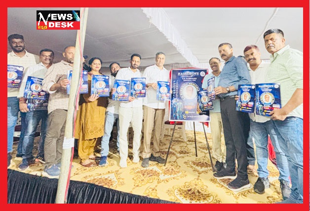 *ದಿವಂಗತ ಎ.ಕೆ.ಸುಬ್ಬಯ್ಯ ಮೆಮೋರಿಯಲ್ ಕಪ್ : ಹೊನಲು ಬೆಳಕಿನ ರಾಷ್ಟ್ರಮಟ್ಟದ ಫುಟ್ಬಾಲ್ ಪಂದ್ಯಾವಳಿಯ ಲೋಗೋ ಬಿಡುಗಡೆ*