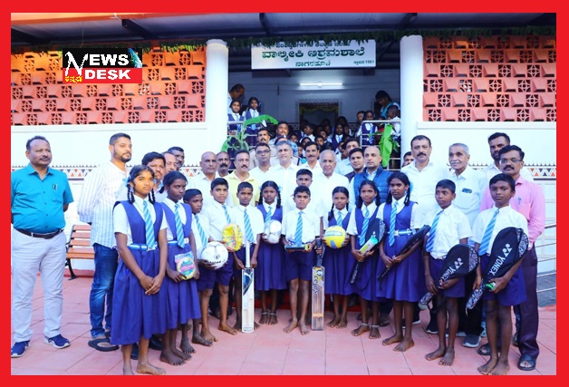 *ನಾಗರಹೊಳೆಯಲ್ಲಿ ಮಹರ್ಷಿ ವಾಲ್ಮೀಕಿ ಆದಿವಾಸಿ ಬುಡಕಟ್ಟು ವಸತಿ ಶಾಲೆ ನವೀಕರಣ ಕಟ್ಟಡ ಉದ್ಘಾಟನೆ*