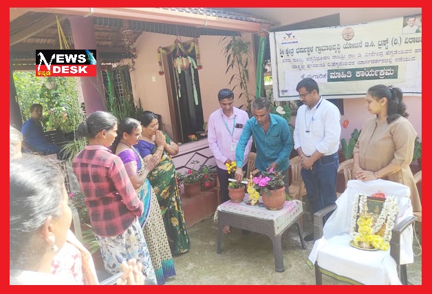 *ಕೋತೂರು ಗ್ರಾಮದಲ್ಲಿ ಹೈನುಗಾರಿಕೆ ಕುರಿತು ಮಾಹಿತಿ ಕಾರ್ಯಕ್ರಮ : ಹೈನುಗಾರಿಕೆ ಸ್ವಯಂ ಉದ್ಯೋಗಕ್ಕೆ ಉತ್ತಮ ಅವಕಾಶ : ಡಾ.ಚಂದ್ರಶೇಖರ್*