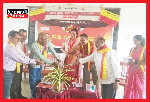 *ಬದುಕು-ಬರಹ ಉಪನ್ಯಾಸ ಕಾರ್ಯಕ್ರಮ : ಮೊಗಳ್ಳಿ ಗಣೇಶ್ ಅವರ ಚಿಂತನೆಗಳು ನಮ್ಮನ್ನು ಹೃದಯಕ್ಕೆ ಇಳಿಸುತ್ತವೆ : ಡಾ.ರೇಣುಕಾ ಪ್ರಸಾದ್*