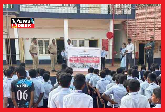 *ಮೂರ್ನಾಡು-ಪೆರಾಜೆ ಗ್ರಾಮದಲ್ಲಿ ರಸ್ತೆ ಸುರಕ್ಷತಾ ಜಾಗೃತಿ*