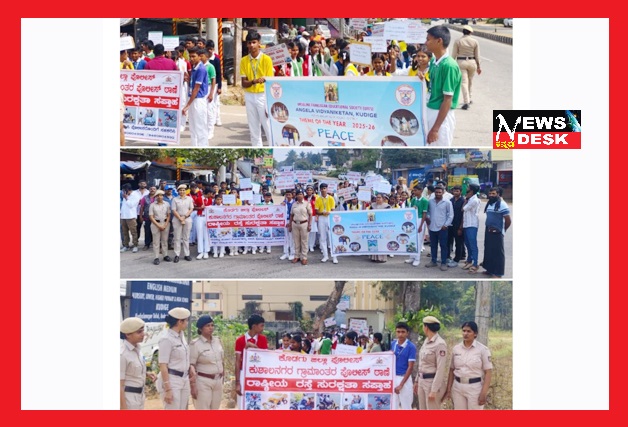 *ಕೂಡಿಗೆಯಲ್ಲಿ ರಸ್ತೆ ಸುರಕ್ಷತೆ ಕುರಿತು ಜಾಗೃತಿ*