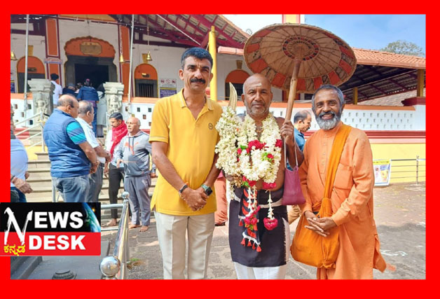 *ಶ್ರೀ ಓಂಕಾರೇಶ್ವರ ದೇವಾಲಯಕ್ಕೆ ಬಂದ ಕೋಮರತಚ್ಚನ್ : ಜಿಲ್ಲಾಧಿಕಾರಿಗಳಿಗೂ ಆಹ್ವಾನ*