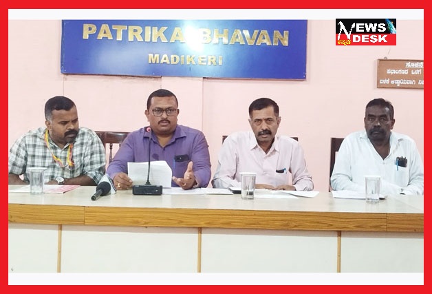 *ಜ.9 ರಿಂದ 11ರ ವರೆಗೆ ಮಡಿಕೇರಿಯಲ್ಲಿ ಸರಕಾರಿ ನೌಕರರ ಕ್ರೀಡಾಕೂಟ ಮತ್ತು ಸಾಂಸ್ಕೃತಿಕ ಸ್ಪರ್ಧೆ*