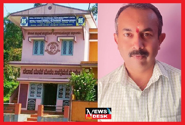 *ತಾಳತ್ತಮನೆ : ಜ.23 ರಂದು ನೇತಾಜಿ ಯುವಕ ಹಾಗೂ ಯುವತಿ ಮಂಡಲದ ವಾರ್ಷಿಕೋತ್ಸವ*