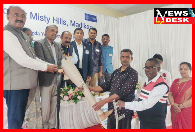 *22 ಫಲಾನುಭವಿಗಳಿಗೆ ಕೖತಕ ಕೈ, ಕಾಲು ಜೋಡಣೆ : ದಾನ ನೀಡುವವರ ಸಂಖ್ಯೆ ಕಡಮೆಯಾಗಿಲ್ಲ.. ಆದರೆ..*