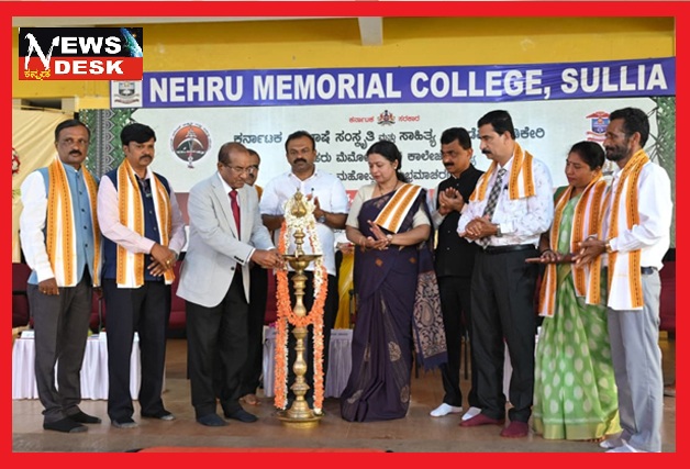 *ಸುಳ್ಯದ ನೆಹರು ಮೆಮೋರಿಯಲ್ ಕಾಲೇಜಿನಲ್ಲಿ ಅರೆಭಾಷೆ ರಾಷ್ಟ್ರೀಯ ವಿಚಾರ ಸಂಕಿರಣ : ಭಾಷೆ ಉಳಿಯಬೇಕಾದರೆ ಸಾಹಿತ್ಯ ಬೆಳೆಯಬೇಕು : ಡಾ.ಕೆ.ವಿ.ಚಿದಾನಂದ*