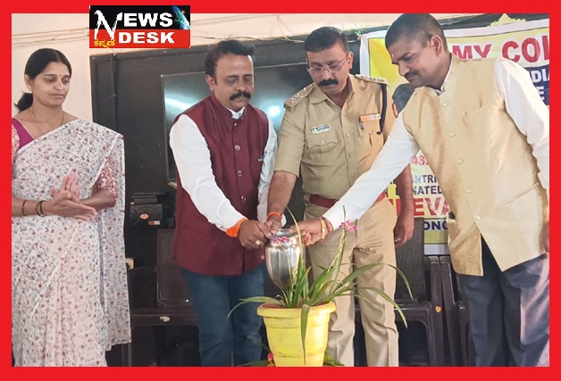 *ವಿರಾಜಪೇಟೆ : ನಾಣ್ಯ, ನೋಟುಗಳು ಇತಿಹಾಸದ ಹೆಜ್ಜೆಗಳನ್ನು ತಿಳಿಸುತ್ತದೆ : ಡಿವೈಎಸ್ಪಿ ಎಸ್.ಮಹೇಶ್ ಕುಮಾರ್*