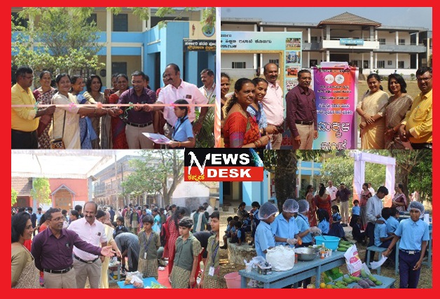 *ಮಡಿಕೇರಿ : ಜೂನಿಯರ್ ಕಾಲೇಜು ಆವರಣದಲ್ಲಿ ಗಮನ ಸೆಳೆದ ಮಕ್ಕಳ ಸಂತೆ*