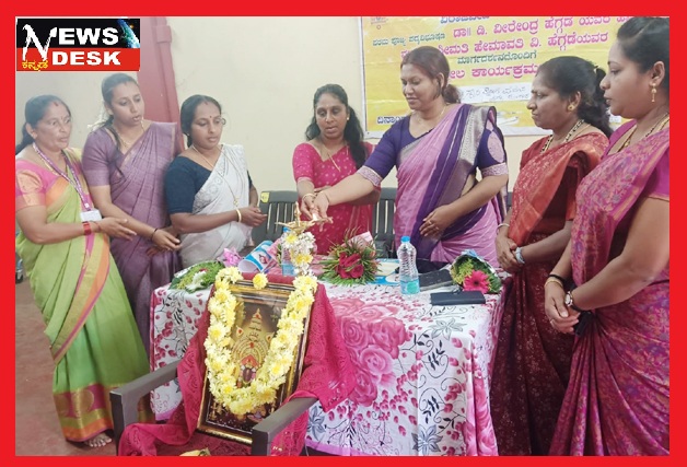 *ವಿರಾಜಪೇಟೆ : ಮಹಿಳೆಯರು ಸ್ವಾವಲಂಬಿ ಬದುಕು ನಡೆಸಿ : ಮಂಜುಳಾ ಸಲಹೆ*