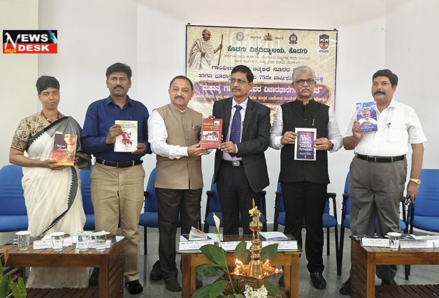 *ಕುಶಾಲನಗರ : ಜಗತ್ತಿಗೆ ಅಹಿಂಸಾ ಮಾರ್ಗ ರೂಪಿಸಿಕೊಟ್ಟ ಮಹಾನ್ ಚೇತನ ಗಾಂಧೀಜಿ : ಪ್ರೊ. ಗಂಗಾಧರ ಎಂ. ಆರ್. ಅಭಿಪ್ರಾಯ*