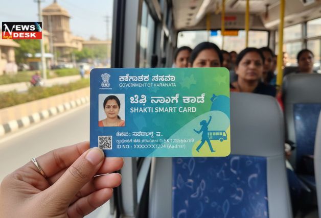 *ಫ್ರೀ ಬಸ್ ಟಿಕೆಟ್ಗೆ ‘ಶಕ್ತಿ ಸ್ಮಾರ್ಟ್ ಕಾರ್ಡ್’ ಇಲ್ಲದಿದ್ದರೆ ಟಿಕೆಟ್ ಹಣ ಕಟ್ಟಬೇಕಾ? ಹೊಸ ನಿಯಮಗಳ ಸಂಪೂರ್ಣ ಮಾಹಿತಿ ಇಲ್ಲಿದೆ!*