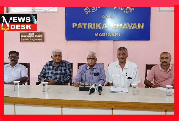 *ಮಡಿಕೇರಿಯಲ್ಲಿ ಏ.1ರಿಂದ 1 ತಿಂಗಳ ಕಾಲ 32ನೇ ವರ್ಷದ ಉಚಿತ ಕ್ರೀಡಾ ಶಿಬಿರ*