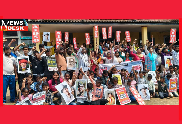 *ಸರಕಾರಿ ಶಾಲೆಗಳು ಮುಚ್ಚುವ ಭೀತಿ : ಕೊಡಗಿನಲ್ಲಿ ಕೆಪಿಎಸ್ ಮ್ಯಾಗ್ನೇಟ್ ಯೋಜನೆಗೆ ವಿರೋಧ*