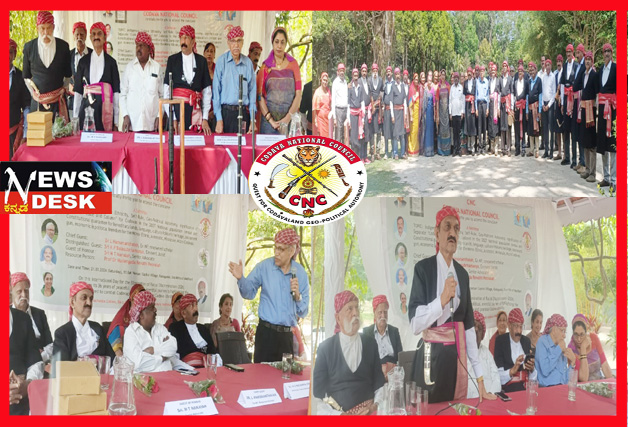 *ವಿಶ್ವ ಜನಾಂಗೀಯ ತಾರತಮ್ಯ ನಿರ್ಮೂಲನಾ ದಿನ : ಸಿಎನ್ಸಿ ವಿಚಾರಣ ಸಂಕಿರಣ : ಇನ್ನೊಬ್ಬರ ಹಕ್ಕನ್ನು ಕಸಿದುಕೊಳ್ಳಲು ಕೊಡವರು ತಮ್ಮ ಹಕ್ಕನ್ನು ಪ್ರತಿಪಾದಿಸುತ್ತಿಲ್ಲ : ಕೆ.ಪಿ.ಬಾಲಸುಬ್ರಹ್ಮಣ್ಯ ಅಭಿಮತ*