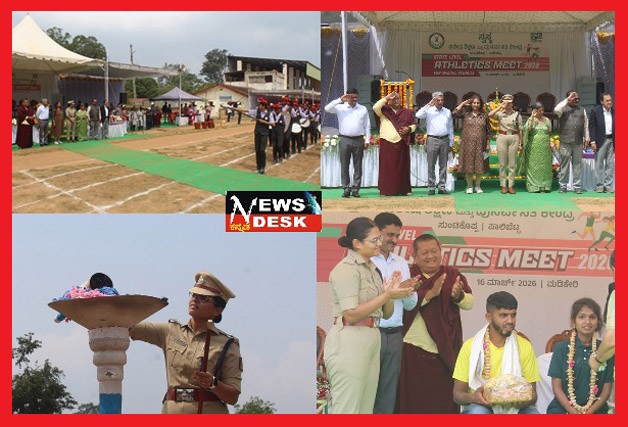 *ವಿಶೇಷಚೇತನರಿಗೆ ಕ್ರೀಡಾಕೂಟ : ಕ್ರೀಡೆಯಿಂದ ದೈಹಿಕ, ಮಾನಸಿಕ ದೃಢತೆ : ಜಿಲ್ಲಾ ಪೊಲೀಸ್ ವರಿಷ್ಠಾಧಿಕಾರಿ ಬಿಂದುಮಣಿ*