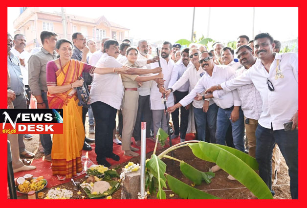 *ಕುಶಾಲನಗರ ಸಂಚಾರ ಠಾಣೆಯ ನೂತನ ಕಟ್ಟಡ ನಿರ್ಮಾಣಕ್ಕೆ ಶಂಕು ಸ್ಥಾಪನೆ*