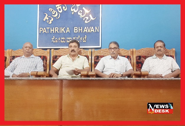 * ಸೋಮವಾರಪೇಟೆ : ಮಾ.27 ರಂದು ಶ್ರೀ ರಾಮನವಮಿ ಉತ್ಸವ*