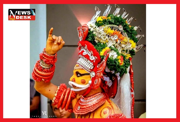 *ಮಾ.29 ರಿಂದ ಶ್ರೀ ಕಿಲೇರಿ ಮುತ್ತಪ್ಪ ದೇವಾಲಯದ ವಾರ್ಷಿಕೋತ್ಸವ*