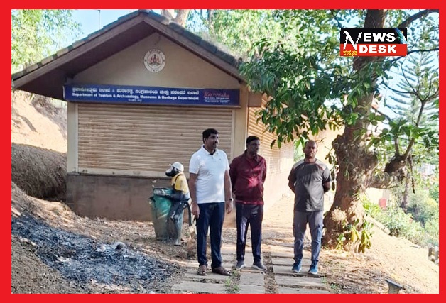 ಮಡಿಕೇರಿ : ರಾಜಾಸೀಟು ಉದ್ಯಾನವನಕ್ಕೆ ಜಿಲ್ಲಾಧಿಕಾರಿ ಎಸ್.ಜೆ.ಸೋಮಶೇಖರ್ ಭೇಟಿ : ಪರಿಶೀಲನೆ