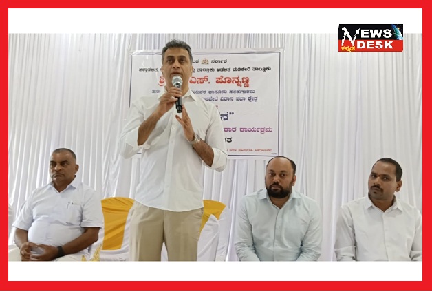 *ಕಳೆದ ಮೂರು ವರ್ಷದಲ್ಲಿ ಸಿದ್ದರಾಮಯ್ಯ ನೇತೃತ್ವದ ಸರ್ಕಾರ ಕೊಡಗು ಜಿಲ್ಲೆಗೆ ಹೆಚ್ಚಿನ ಪ್ರಾಧಾನ್ಯತೆ ನೀಡಿದೆ : ಶಾಸಕ ಎ.ಎಸ್.ಪೊನ್ನಣ್ಣ*