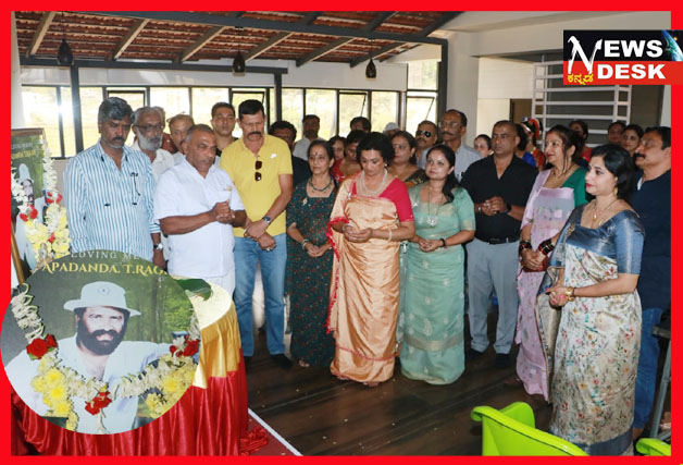 *ಕೊಡಗು ಕಲಾವಿದರ ಸಂಘದಿಂದ ಎ.ಟಿ.ರಘು ಪುಣ್ಯ ಸ್ಮರಣೆ : ಪುಸ್ತಕ ಬಿಡುಗಡೆ, ಸಮಿತಿ ಪುನರ್ರಚನೆ*