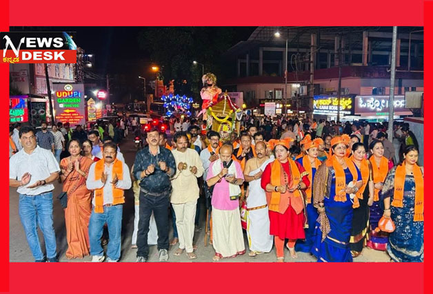 *ಶ್ರೀಕೋದಂಡ ರಾಮೋತ್ಸವ ಸಮಿತಿಯಿಂದ ಶ್ರೀ ರಾಮೋತ್ಸವ ಭವ್ಯ ಮೆರವಣಿಗೆ*