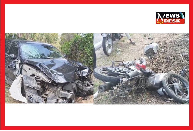 *ಕಾರು ಮತ್ತು ಬೈಕ್ ಗಳ ನಡುವೆ ಡಿಕ್ಕಿ : ಇಬ್ಬರ ಸಾವು*