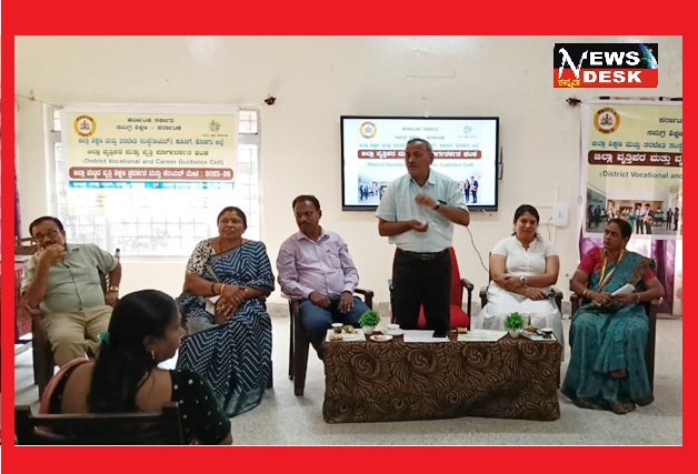 *ಕೂಡಿಗೆ : ವೃತ್ತಿಪರ ಮಾರ್ಗದರ್ಶನ ಪಡೆಯಲು ಪ್ರಾಂಶುಪಾಲ ರಾಮಚಂದ್ರರಾಜೇ ಅರಸ್ ಕರೆ*