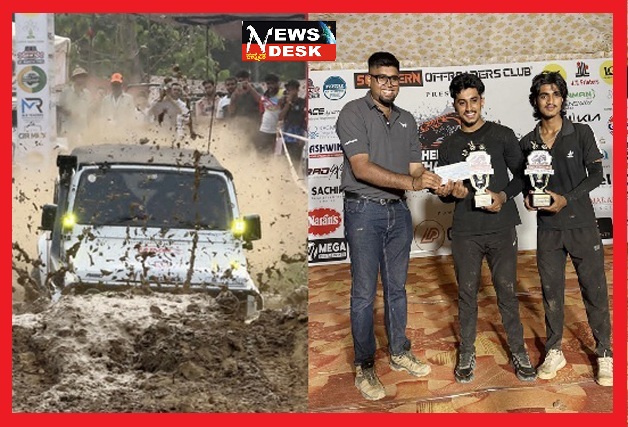 *ಆಫ್ ರೋಡ್ ಚಾಲೆಂಜರ್ಸ್ ಸ್ಪರ್ಧೆ : ಮಡಿಕೇರಿಯ ಜತೀನ್ ಕರ್ಕೆರ ಹಾಗೂ ಹಾರ್ಧಿಕ್ ಕರ್ಕೆರ ದ್ವಿತೀಯ*